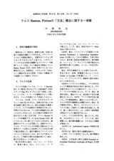 本文 (FullText)