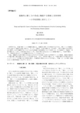 本文 (FullText)