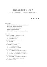 本文 (FullText)