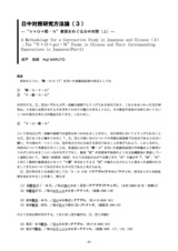 本文 (FullText)