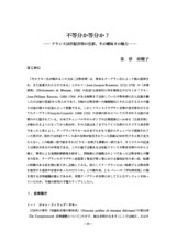 本文 (FullText)