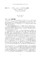本文 (FullText)