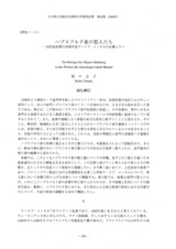 本文 (FullText)