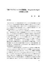 本文 (FullText)