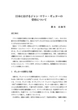 本文 (FullText)