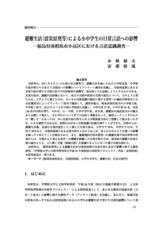 本文 (FullText)