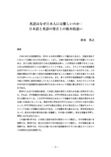 本文 (FullText)