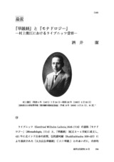 本文 (FullText)