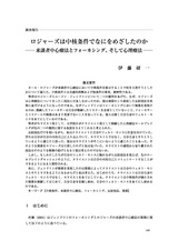 本文 (FullText)