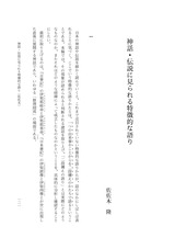 本文 (FullText)