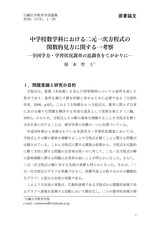 本文 (FullText)