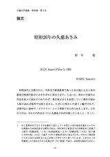 本文 (FullText)