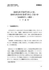 本文 (FullText)