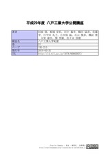 本文 (FullText)