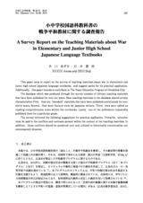 本文 (FullText)