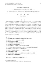 本文 (FullText)