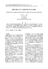 本文 (FullText)