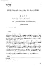 本文 (FullText)