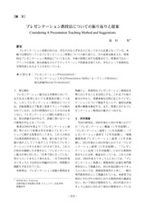 本文 (FullText)