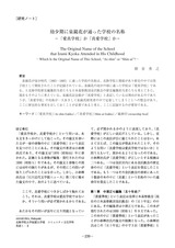 本文 (FullText)