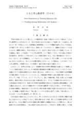 本文 (FullText)