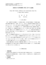 本文 (FullText)