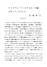 本文 (FullText)