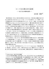 本文 (FullText)