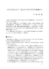 本文 (FullText)