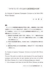 本文 (FullText)