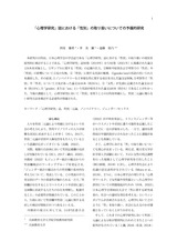 本文 (FullText)