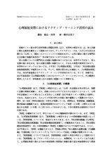 本文 (FullText)