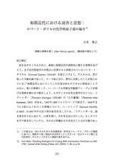 本文 (FullText)