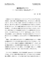 本文 (FullText)