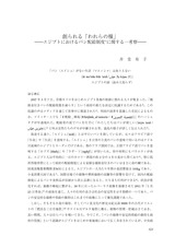 本文 (FullText)