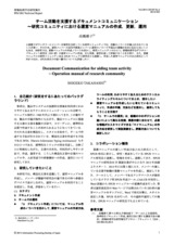 本文 (FullText)