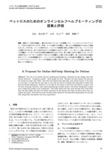 本文 (FullText)