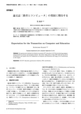 本文 (FullText)
