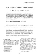 本文 (FullText)