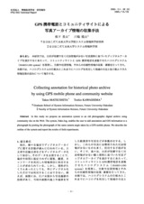 本文 (FullText)