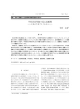 本文 (FullText)