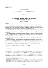 本文 (FullText)