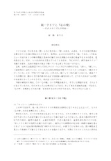 本文 (FullText)