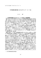 本文 (FullText)