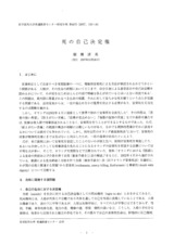 本文 (FullText)