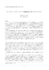 本文 (FullText)