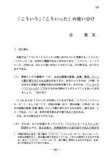 本文 (FullText)
