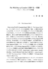 本文 (FullText)