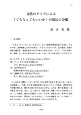 本文 (FullText)