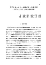 本文 (FullText)